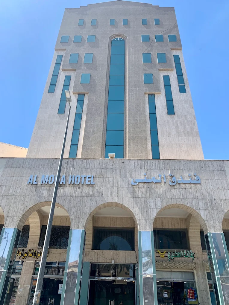 Muna Salam